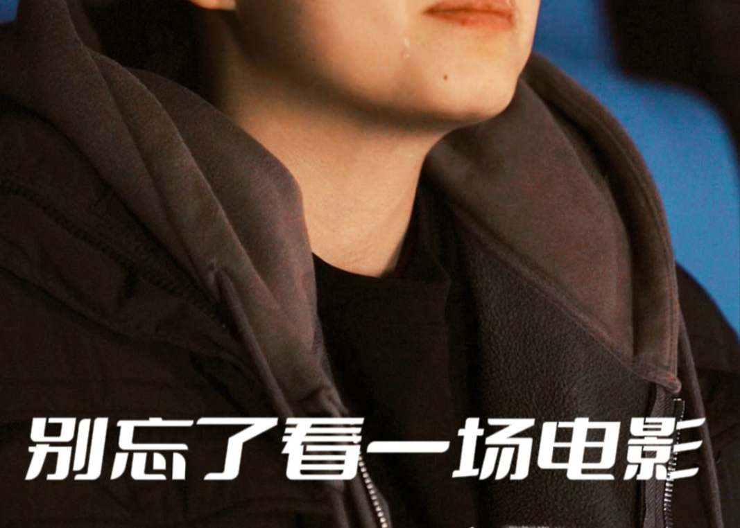 城市太快，情绪太满，你多久没静下来好好看一场电影了？