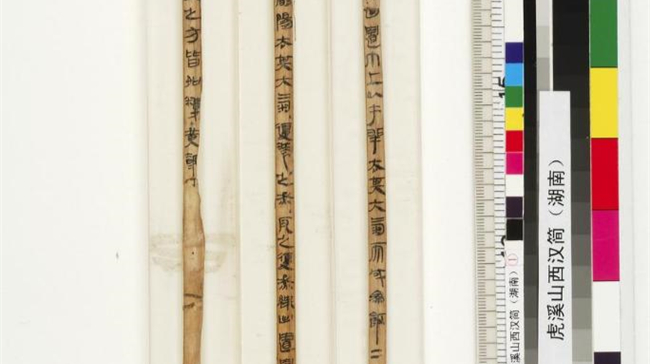 Students Cook 2,000-year-old Rice Dish Based on Ancient Manuscript