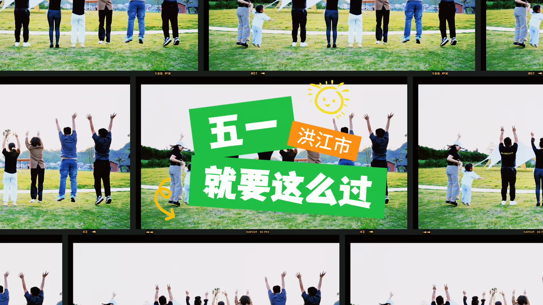 “五一”乐开“怀”⑤ | 来洪江市游玩的正确打开方式