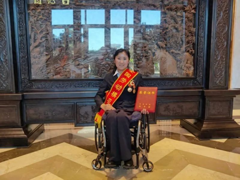 全国劳动模范和先进工作者表彰大会在京举行，多名残疾人劳动者获此殊荣