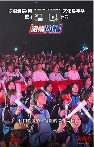 五一“趣”娄底·视频|湄江河谷草坪音乐会激情闪耀