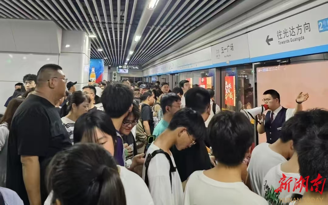 乐在长沙㊴407.7万人次！长沙地铁客流再创新高