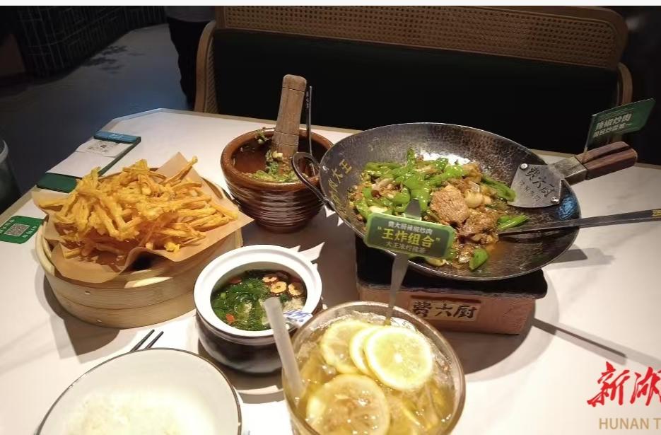 味蕾上的湖南味道 ​——湖南新消费观察之二