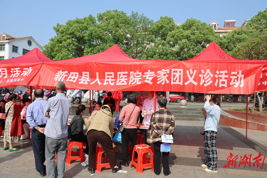 【医疗服务提升年】新田县人民医院专家深入社区为居民制定个性化诊疗方案