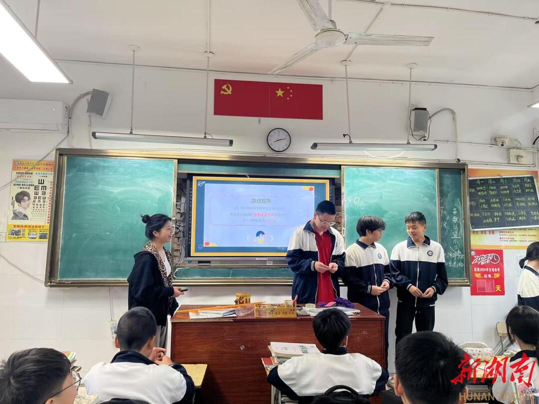 宁乡市心理健康“点亮心灯”志愿服务队进校园