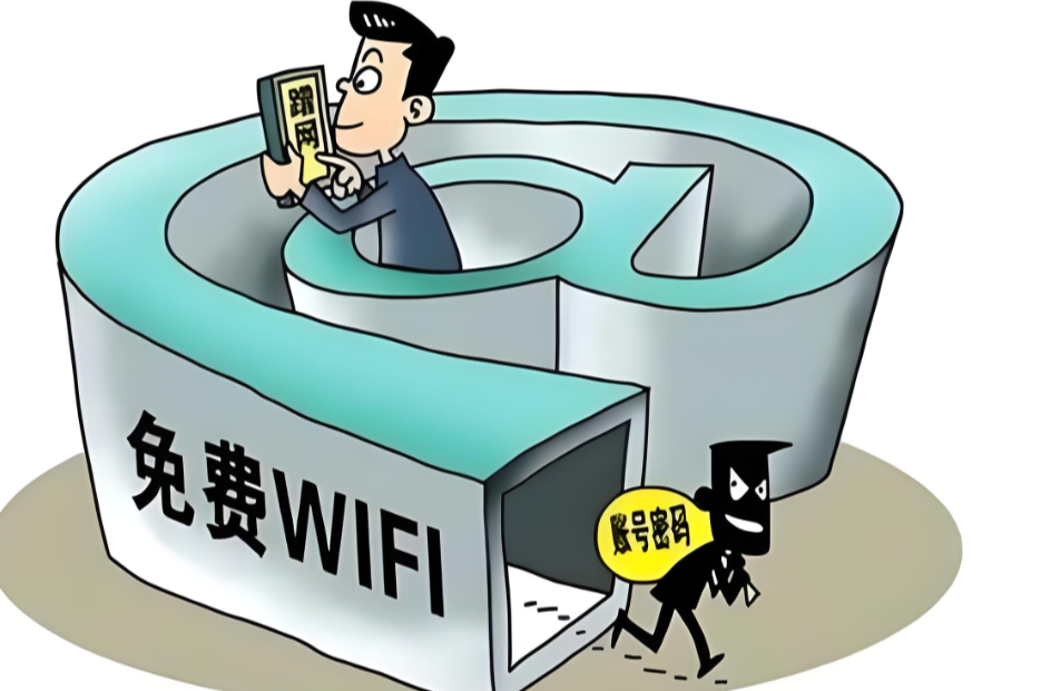免费Wi-Fi别乱连 低价票勿轻信！“五一”防骗指南来了