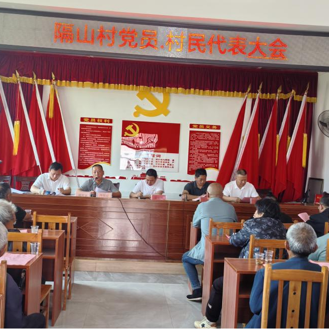 白马镇：积分制激发乡村振兴“善治活力”