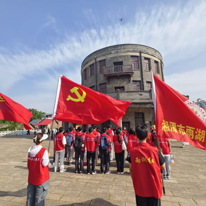 湘潭市多部门开展“红韵润心田，碧水映初心”党史宣传活动