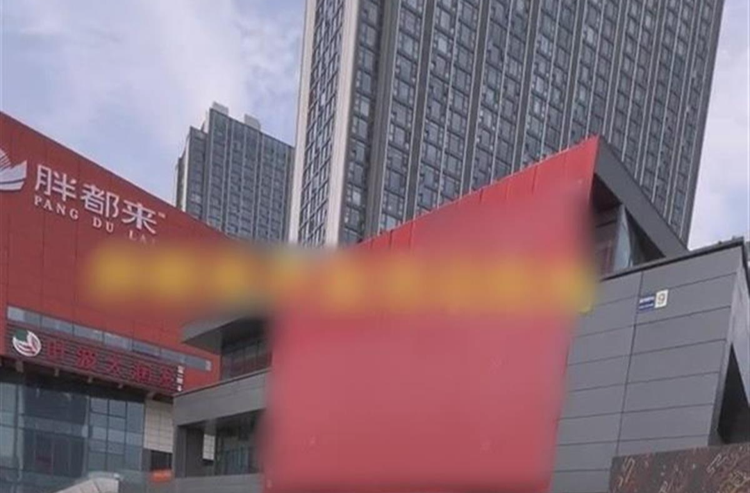 胖东来回应“浙江‘胖都来’卖场开业”：已取证并邮寄律师函