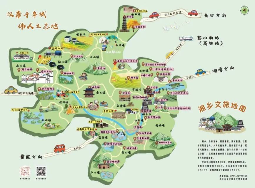 五一去哪玩㉒丨湘乡三大精品旅游线路全攻略！