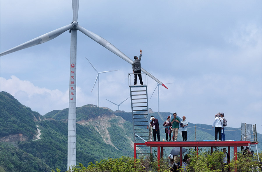 高山旅游  乐享假期