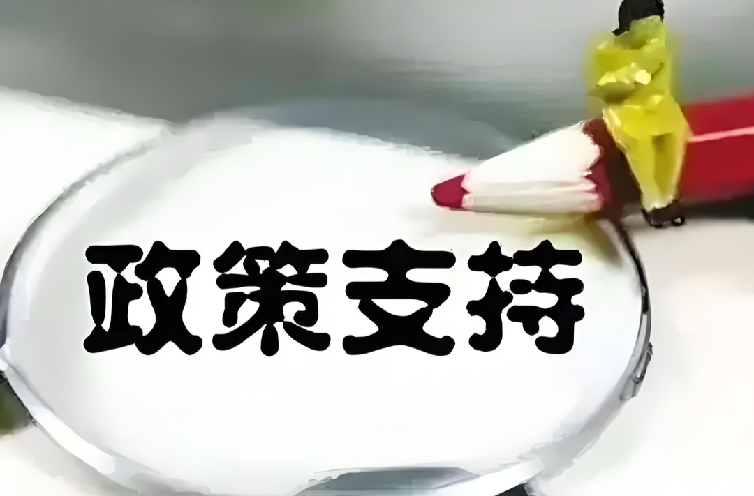 今年，工资、收入、职业发展会有这些政策措施支持
