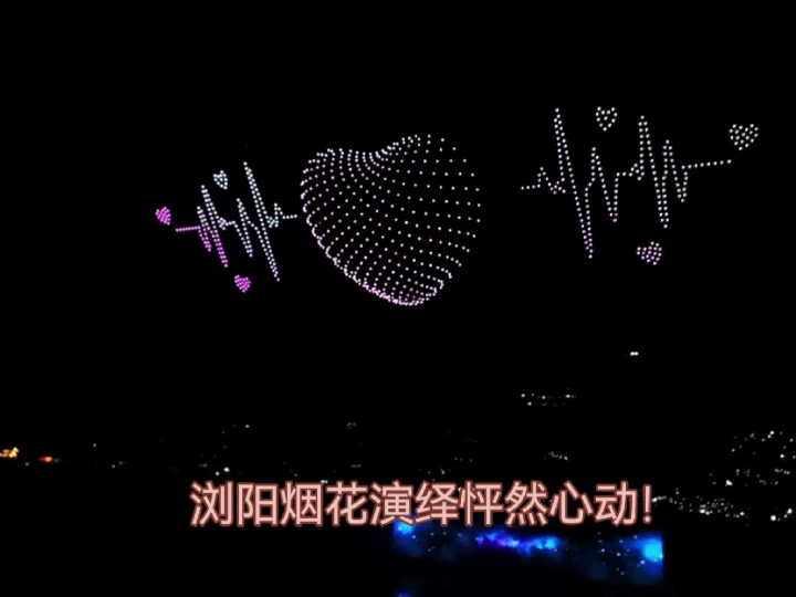乐在长沙㊻｜看“怦然心动”！