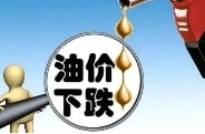 油价暴跌！