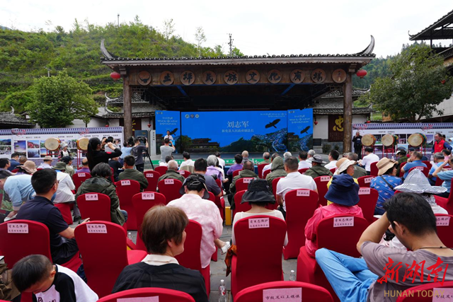 五一“趣”娄底（21）·视频|第五届“护生日”暨新化县“天门鹰飞·土坪鱼洄”生物多样性保护公益活动举行