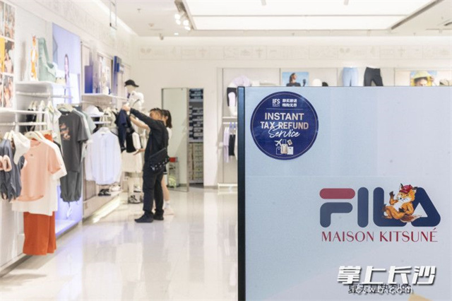 Instant Tax Refund Service for Overseas Travelers Available at Changsha IFS