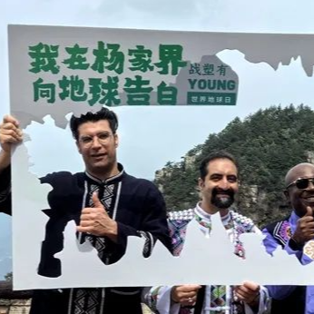 “五一”嗨游张家界㉚从“支付友好”到“服务无界” 张家界武陵源景区打造国际旅游服务升级样本