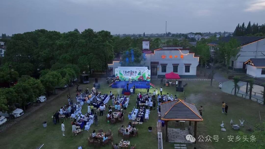 “五一”好“德味”㉒| 安乡仙桃景区“五月弦歌”草地音乐会浪漫启幕