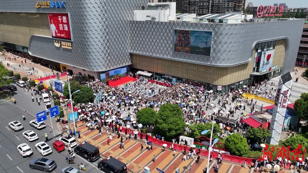 益阳文旅出新又出彩  “五一”假期接待游客、旅游收入双双增长4成