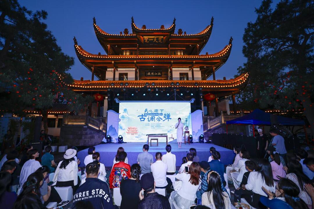 古调今弹点亮星城夜色  天心阁古琴音乐会奏响“人心悦处是天心”新乐章