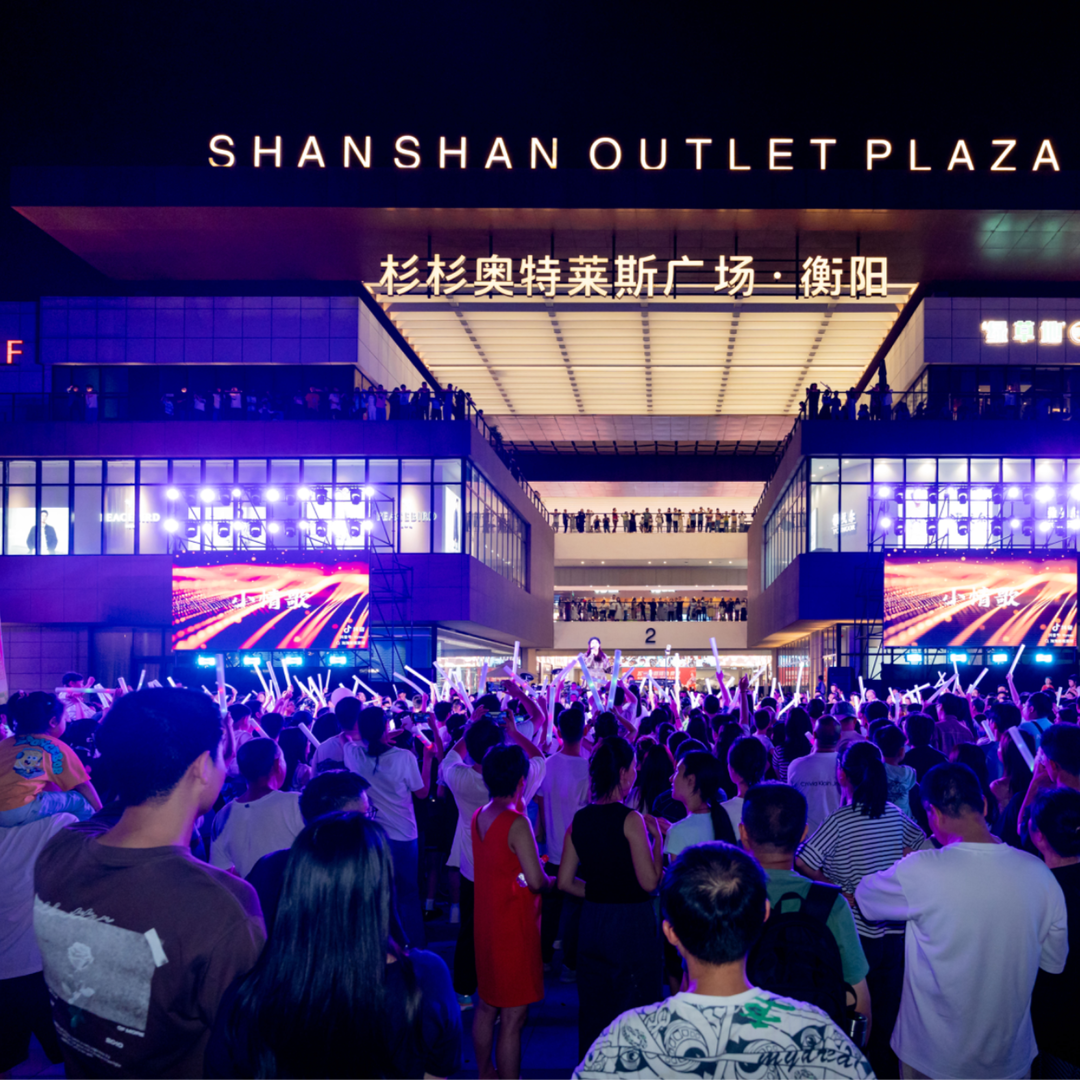 “五一”假期衡阳消费市场活力四溢