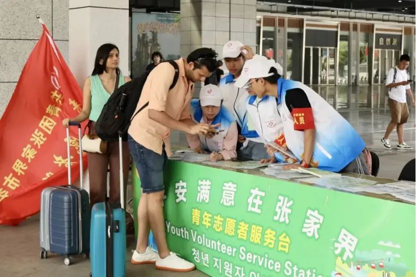 “五一”嗨游張家界?丨“人從眾”！張家界西站廣場優(yōu)質(zhì)服務(wù)護(hù)航出行