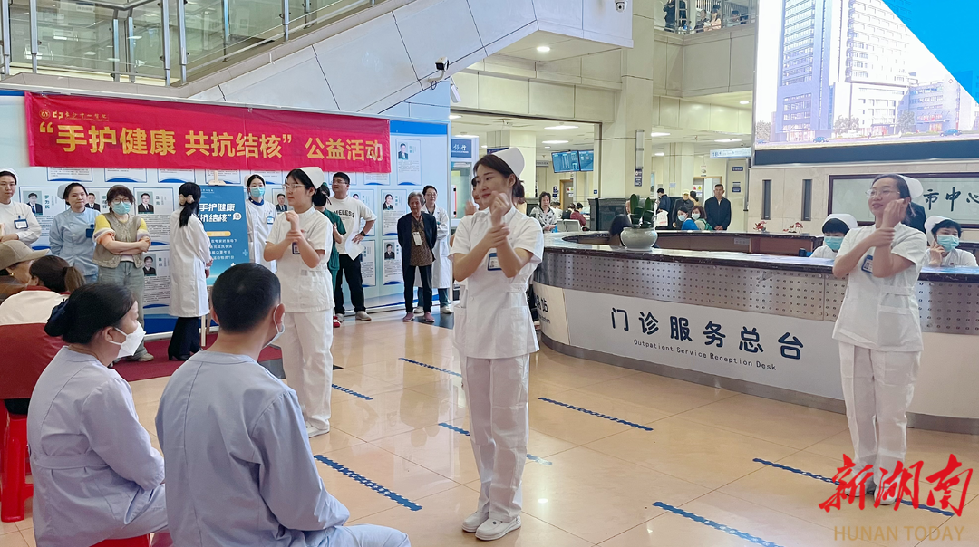 正确洗手竟能防结核？这场活动教你健康“手”护自己