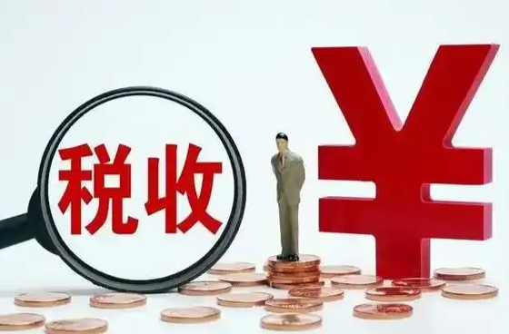 《湖南省非税收入管理条例》拟修订 不得下达非税收入任务指标