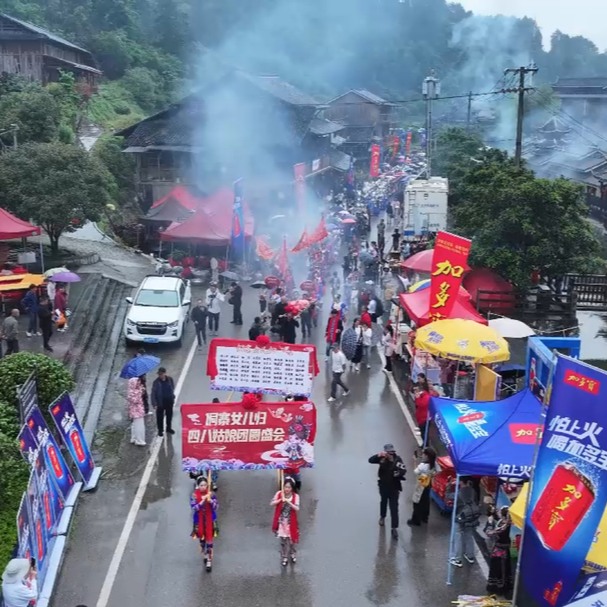 “五一”乐开“怀”㉛｜侗寨女儿归 非遗薪火传——靖州四·八姑娘非遗传承活动现场见闻
