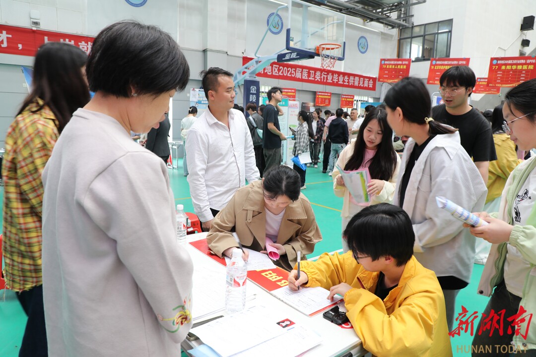 湘南地区医卫类行业2025届普通高等学校毕业生供需见面会（医护专场）在湖南环境生物职院成功举行