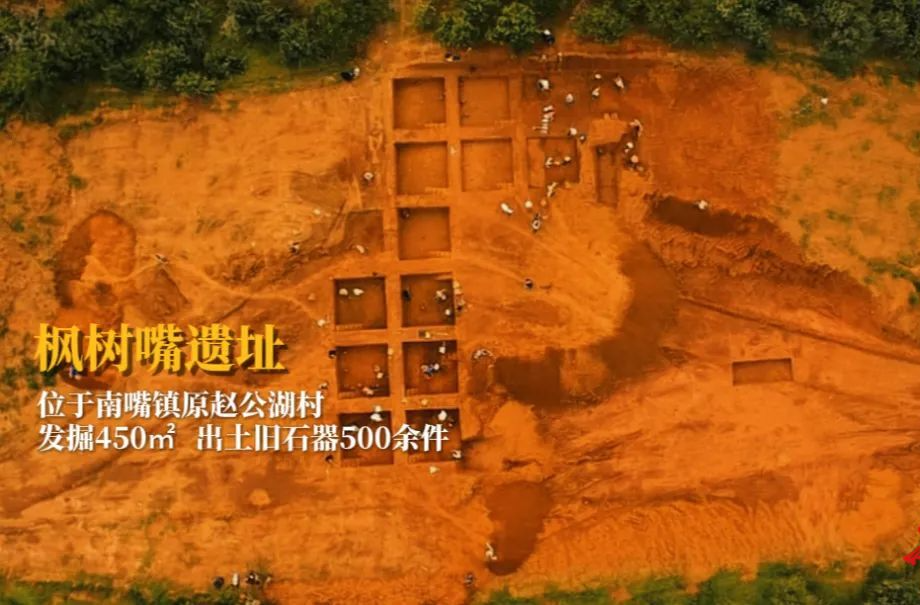 【洞庭风物志】水城旧石器遗址，证实十万年前的洞庭先民已具备复杂认知与加工能力