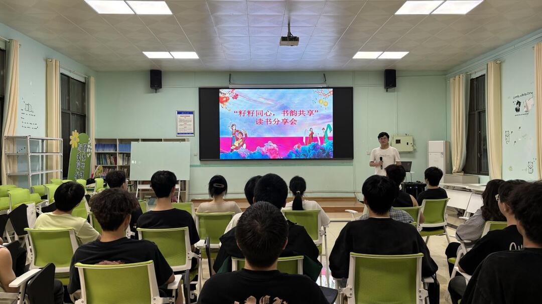 南华大学“同心民韵”工作室举办“籽籽同心，书韵共享”分享会