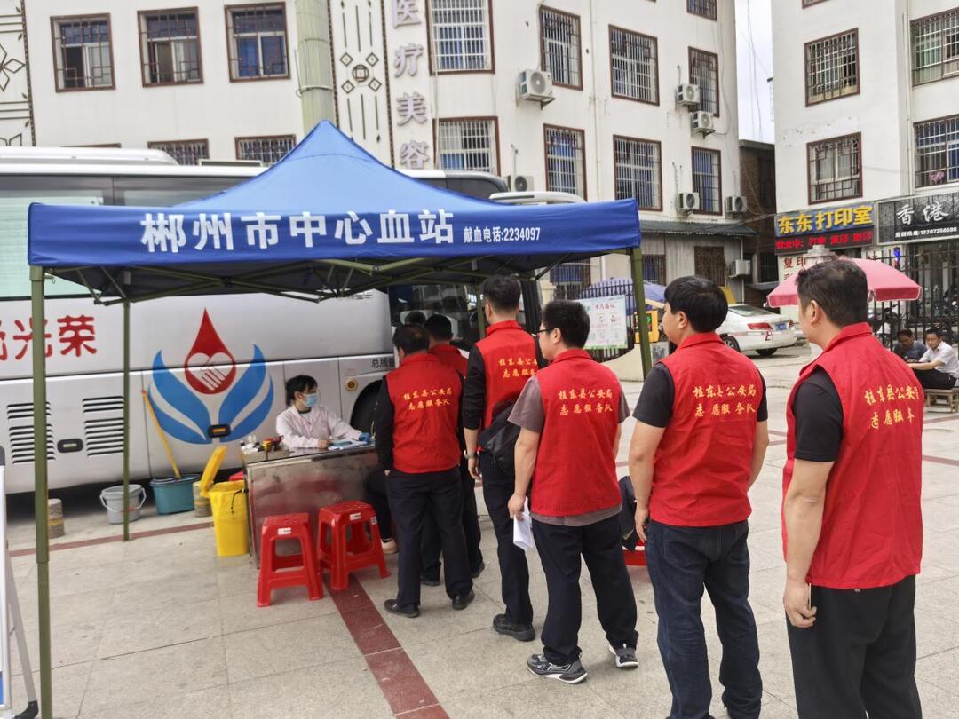 累计献血1万毫升 桂东公安组织无偿献血
