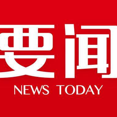 朱洪武主持召開市委全面依法治市委員會2025年第一次會議 