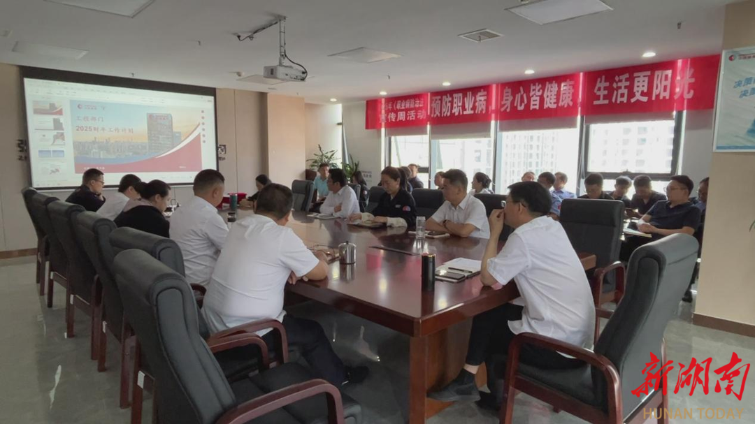 標(biāo)桿引領(lǐng)方向 實干開創(chuàng)新局——張家界中燃召開2025財年工作部署暨2024財年評優(yōu)表彰大會