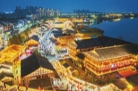 “非遗国潮”占C位 乡村文旅新体验 常德“德味”文旅火爆出圈@湖南日报要闻版