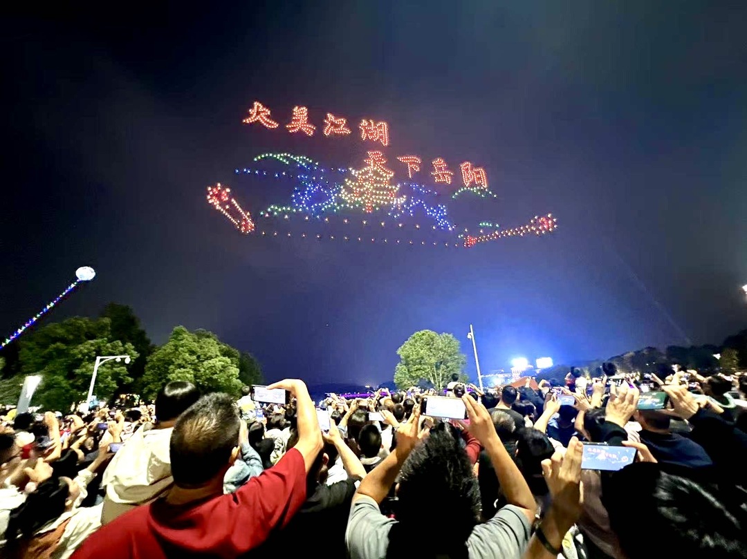 让“新巴陵胜状”惊艳世间！岳阳加快打造国际知名旅游目的地@湖南日报头版头条