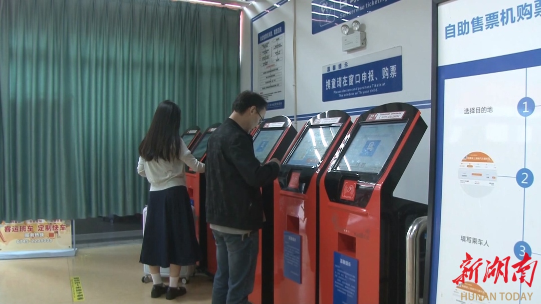 怀化：“五一”假期旅客发送量同比显著提升