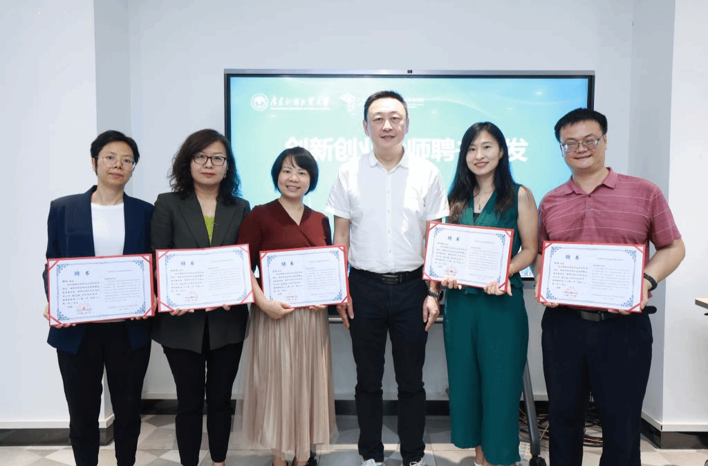 共200名！湖南省第二批大学生创业导师名单公布