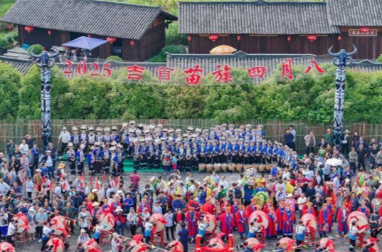 Miao People Celebrate Siyueba Festival