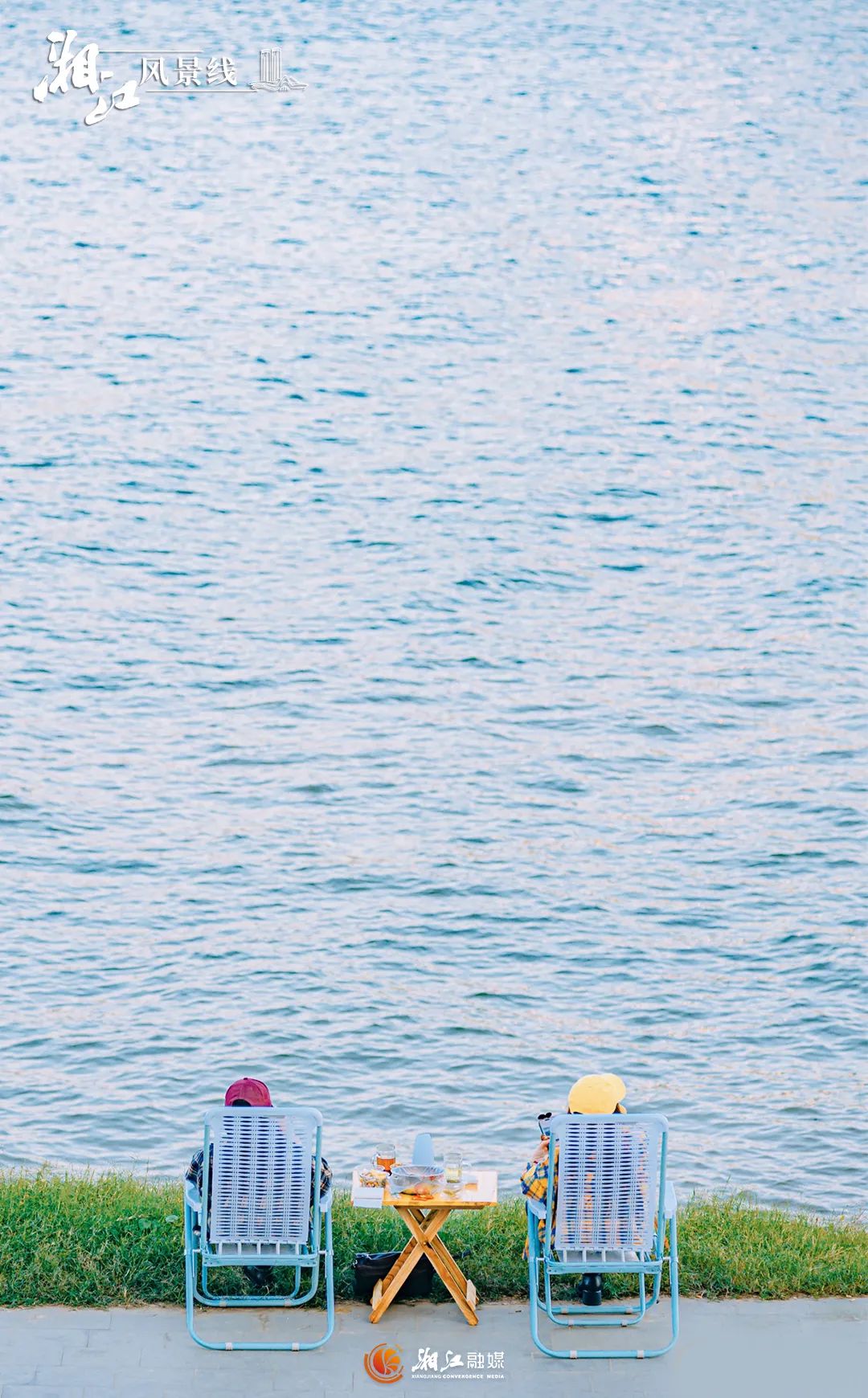湘视角1.jpg