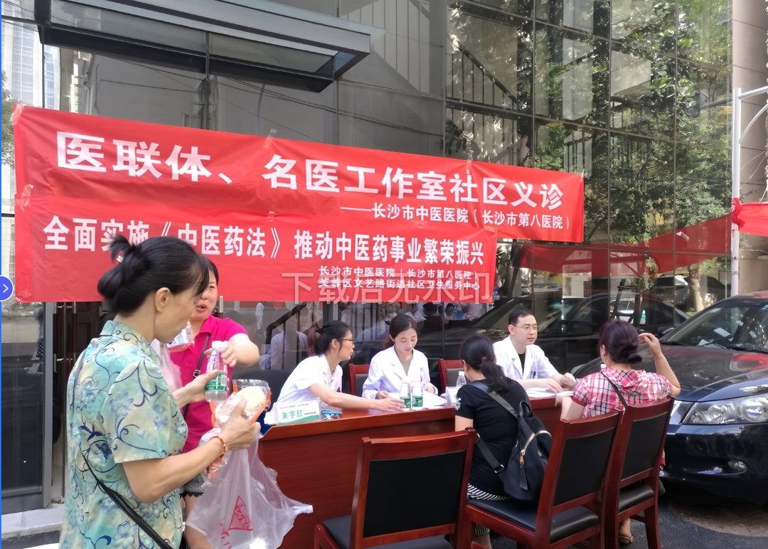 特稿｜芙蓉区：健康脉络“立地成网”，优质医疗触手可及