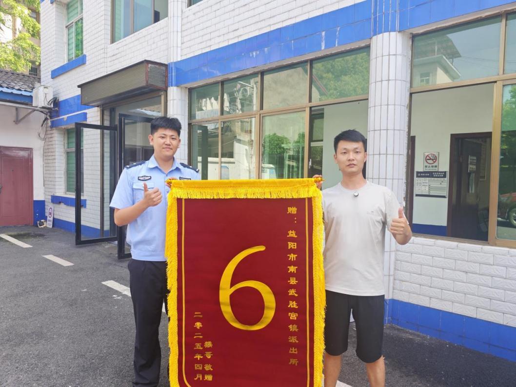 破获拉车门盗窃案 南县这个派出所真“6”！