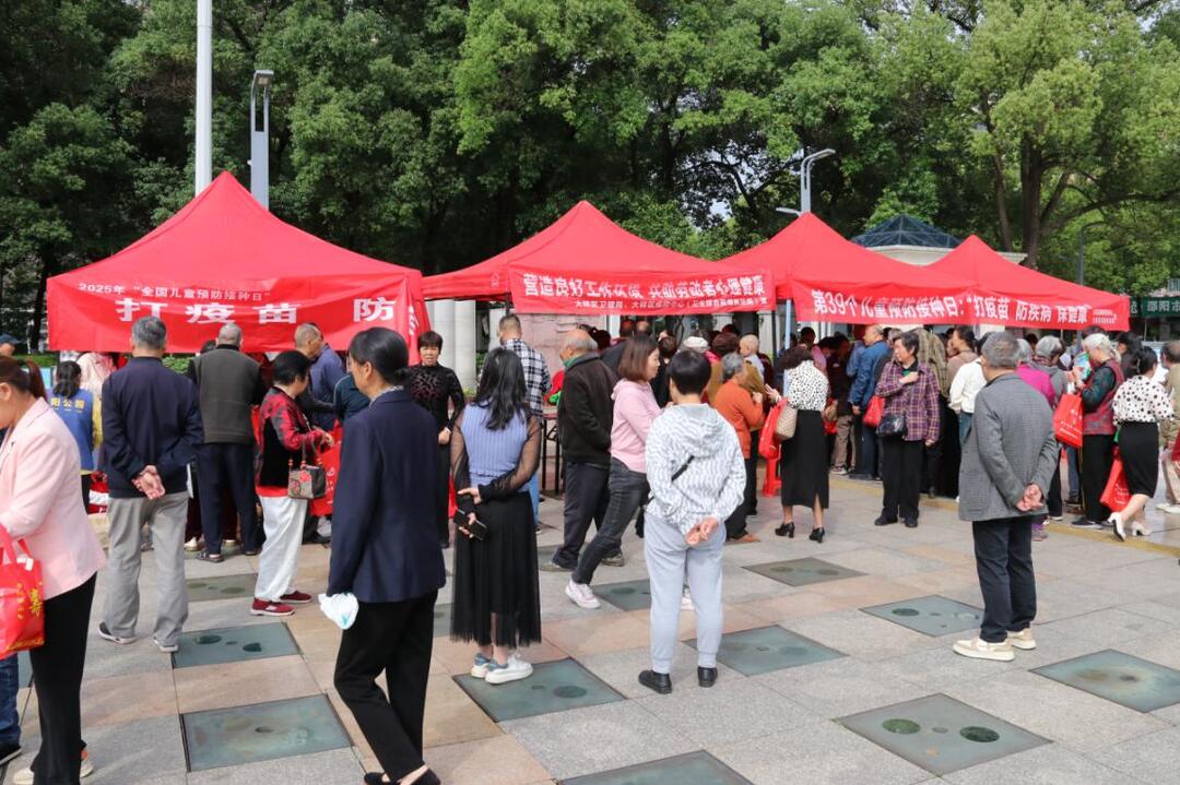 邵阳市疾控中心开展“打疫苗 防疾病 保健康”活动