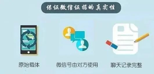 涟源市人民法院：未签劳务合同，仅凭微信聊天记录能否成功讨薪？