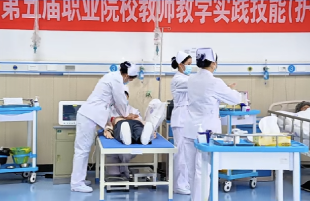 湖南中医药高专在第五届全国职业院校护理专业教学实践技能比赛中获一等奖