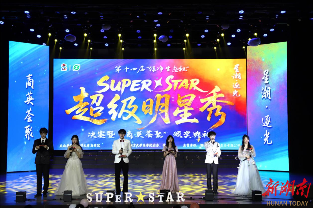 湘潭大学召开2025届毕业生就业和大学生创业工作推进会