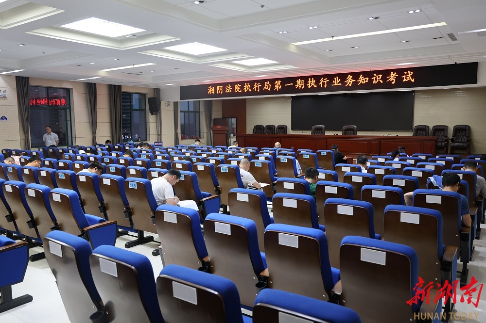 以考促学 靶向发力——注重执行工作提能增效