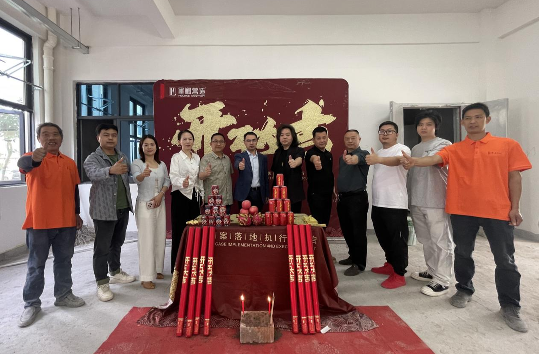 蝶依斓整装——墨斓营造助力悍威磁电办公楼设计施工加速跑