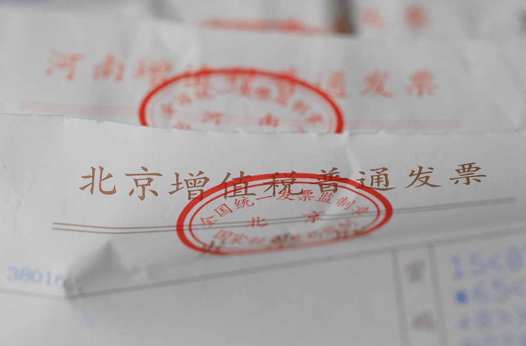 增值税发票数据显示：“五一”假期消费强劲 政策助力电器类商品消费增势良好
